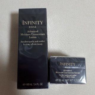 インフィニティ(Infinity)のゆう様専用！インフィニティ  化粧水＆乳液＆美容液(化粧水/ローション)