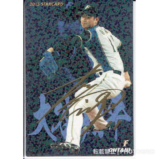 【美品 金サイン】大谷翔平 プロ野球チップス2015 サインカード S-06 | フリマアプリ ラクマ