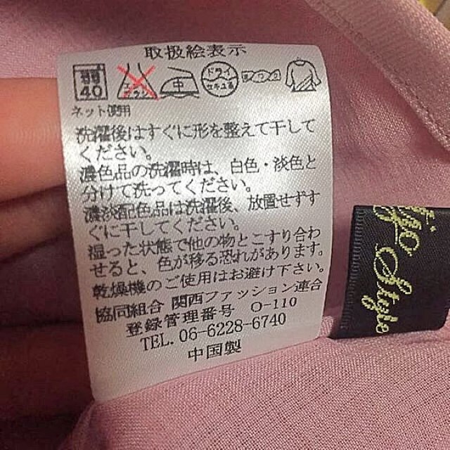 未使用タグ付き★ピンクスカート レディースのスカート(ひざ丈スカート)の商品写真