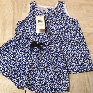 プチバトー(PETIT BATEAU)の【minghua1219様ご専用】プチバトー 2点おまとめ(パジャマ)