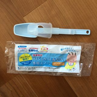 モリナガニュウギョウ(森永乳業)の【jun様専用】★はぐくみ E赤ちゃん専用スプーン★(スプーン/フォーク)