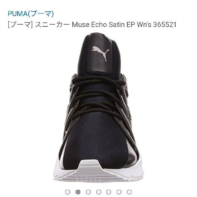 PUMA(プーマ)の〘 新品〙PUMA スニーカー サテン レースアップ レディースの靴/シューズ(スニーカー)の商品写真
