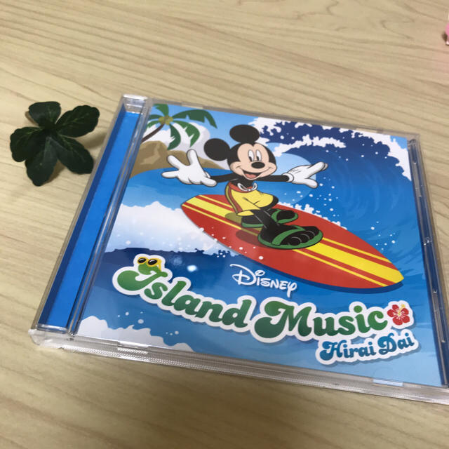 平井大 Disney Island Music の通販 By ラクマ