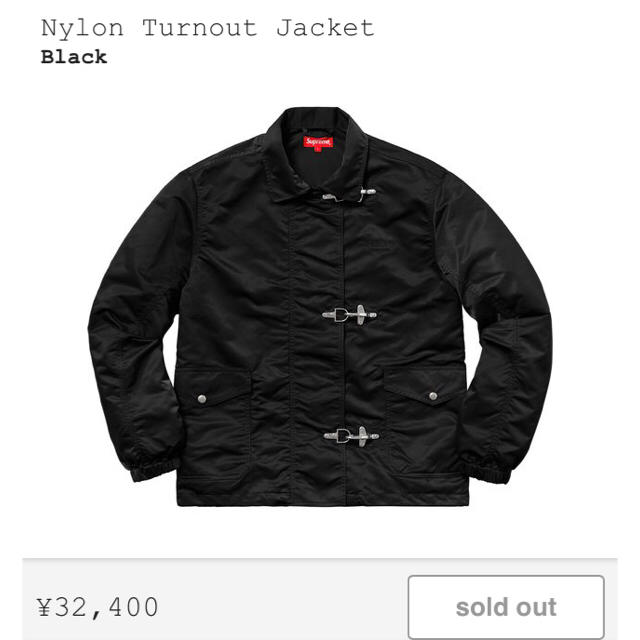 Supreme Nylon Turnout Jacket -S ナイロンジャケット