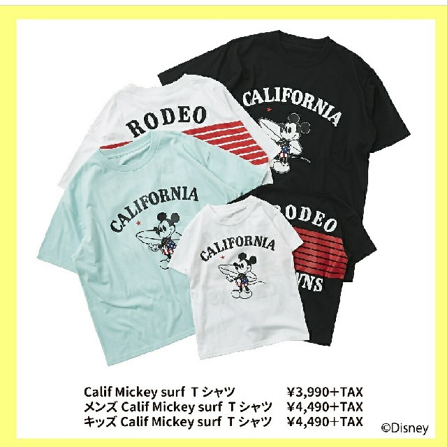 RODEO CROWNS WIDE BOWL(ロデオクラウンズワイドボウル)のえいたんさま分 レディースのトップス(Tシャツ(半袖/袖なし))の商品写真