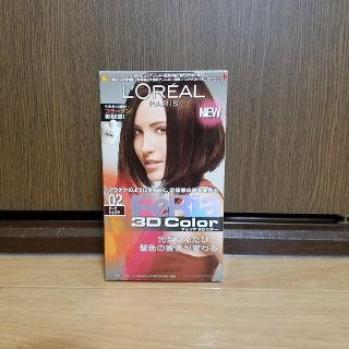 ロレアルパリ(L'Oreal Paris)のロレアルパリ/フェリア3Dカラー02ダークショコラ(カラーリング剤)