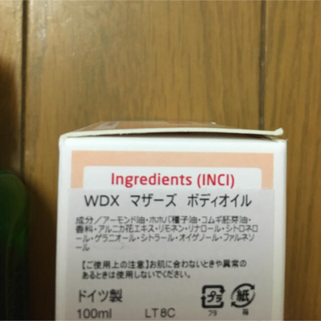 WELEDA(ヴェレダ)のヴェレダ マタニティストレッチマークオイル 100ml 新品 キッズ/ベビー/マタニティのマタニティ(妊娠線ケアクリーム)の商品写真