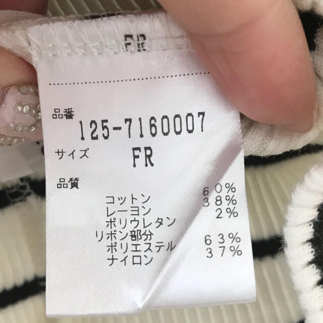 JILLSTUART(ジルスチュアート)の美品💙バックリボンボーダーカットソー レディースのトップス(カットソー(長袖/七分))の商品写真