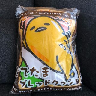 サンリオ(サンリオ)のぐでたま クッション(クッション)