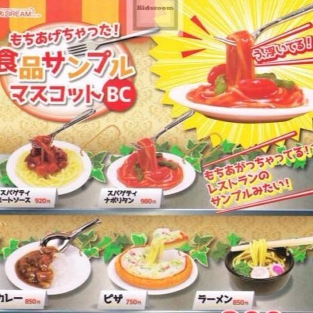 もちあげちゃった！食品サンプルマスコット 全5種セット ガチャの通販 by なつ's shop｜ラクマ