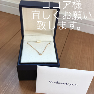 ヴァンドームアオヤマ(Vendome Aoyama)のダイヤモンド ネックレス(ネックレス)