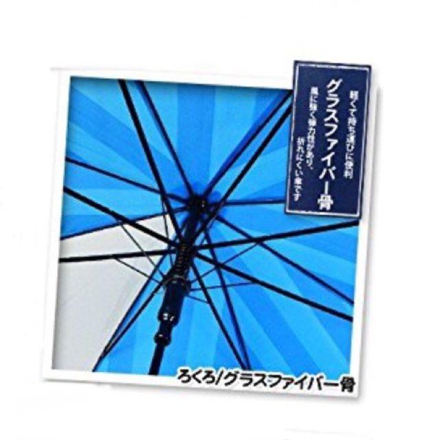 Rainbow Drop　ジュニアジャンプ傘　55cm　34389 キッズ/ベビー/マタニティのこども用ファッション小物(傘)の商品写真