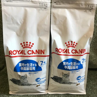 ロイヤルカナン(ROYAL CANIN)のロイヤルカナンインドア7(猫)