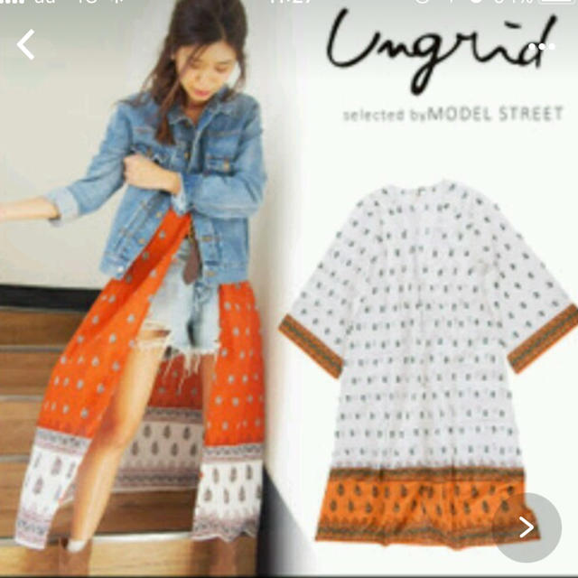 Ungrid(アングリッド)のungrid 美品❤ エスニック柄ロングガウン ホワイト レディースのジャケット/アウター(ガウンコート)の商品写真