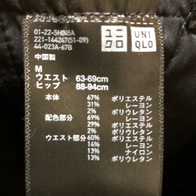 UNIQLO(ユニクロ)の《土日価格！！！》ユニクロ  ラインパンツ レディースのパンツ(カジュアルパンツ)の商品写真