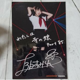 【未開封】上坂すみれさんのCD封入写真(女性タレント)