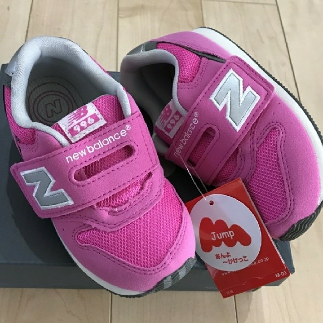 New Balance(ニューバランス)の新色！ニューバランス　996 16、5　ピンク　スニーカー　キッズ キッズ/ベビー/マタニティのキッズ靴/シューズ(15cm~)(スニーカー)の商品写真