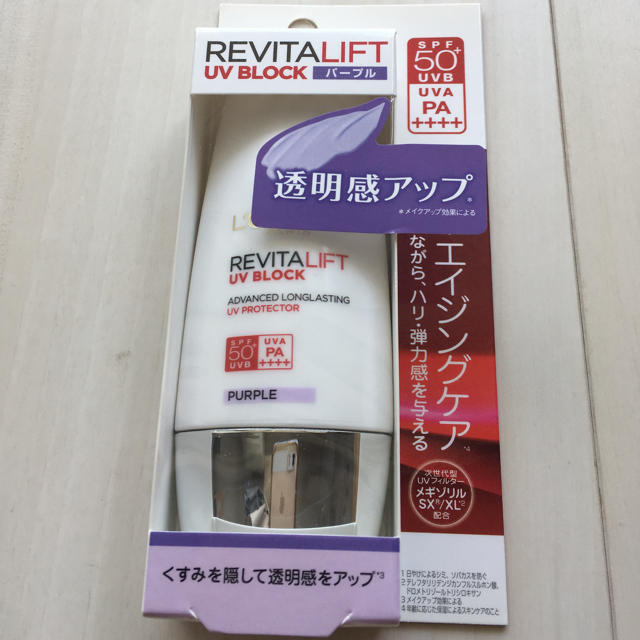 L'Oreal Paris(ロレアルパリ)の【ちぇるしー様専用】ロレアル リバイタリフト UV BLOCK パープル コスメ/美容のベースメイク/化粧品(化粧下地)の商品写真