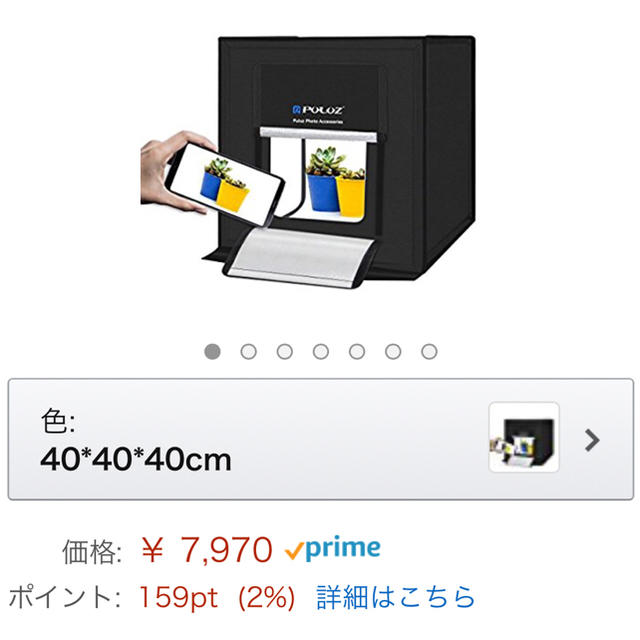 折りたたみ 撮影ボックス、PULUZ 撮影スタジオ ボックス、LEDライト  スマホ/家電/カメラのカメラ(その他)の商品写真