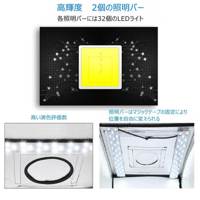 折りたたみ 撮影ボックス、PULUZ 撮影スタジオ ボックス、LEDライト  スマホ/家電/カメラのカメラ(その他)の商品写真