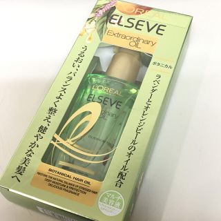 ロレアルパリ(L'Oreal Paris)の新品!!ロレアル☆エクストラオーディナリーオイル☆ボタニカル オイル☆(ヘアケア)