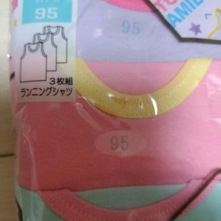 シマムラ(しまむら)の女児　新品ランニングシャツ3枚組　95㎝(下着)