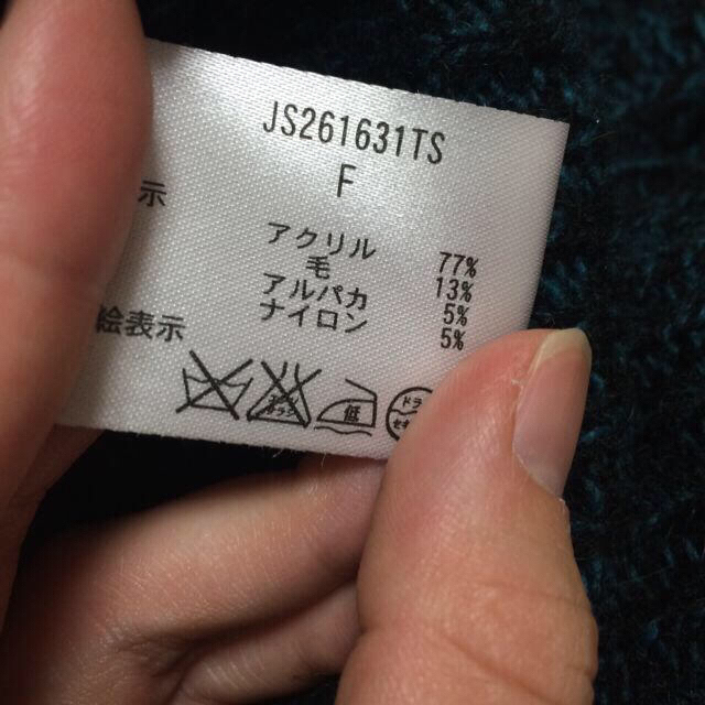 JEANASIS(ジーナシス)の緑ニット レディースのトップス(ニット/セーター)の商品写真