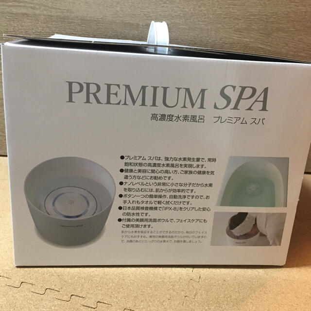 高濃度水素風呂premium spa - www.museumsofhopkinsville.org