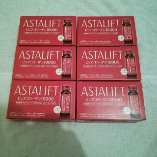 アスタリフト(ASTALIFT)のアスタリフト ピュアコラーゲン10000(コラーゲン)