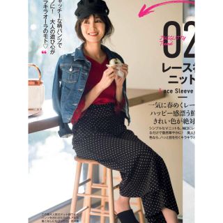 ジャスグリッティー(JUSGLITTY)の今季✳︎新品タグ付💗定価以下💫ベルト付ワイドパンツ♡ドット♡雑誌掲載(その他)