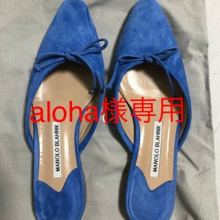 マノロブラニク(MANOLO BLAHNIK)の再値下売切限定入手困難金子綾ロンハーマンマノロブラニクサンダルパンプス(サンダル)