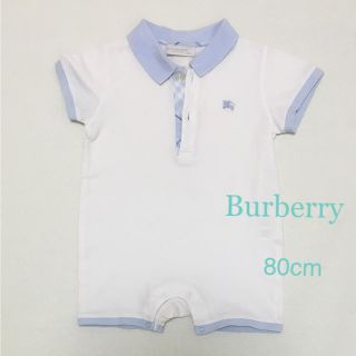 バーバリー(BURBERRY)のバーバリー 男の子 ロンパース  80cm(ロンパース)