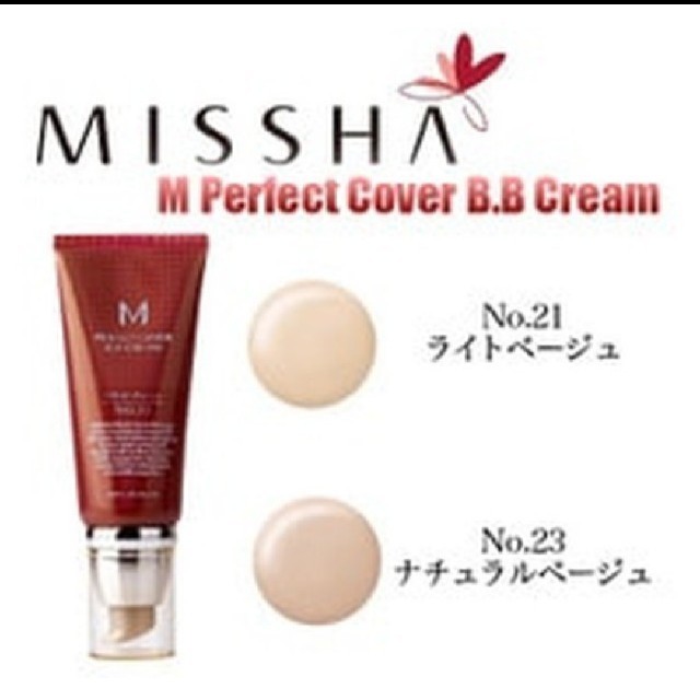 MISSHA(ミシャ)のBBクリーム 【半額】 コスメ/美容のベースメイク/化粧品(BBクリーム)の商品写真