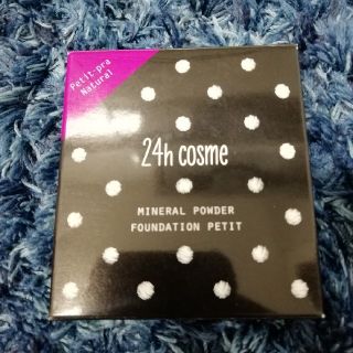 ニジュウヨンエイチコスメ(24h cosme)の【tori様専用】24h cosme ファンデーション 02(ファンデーション)