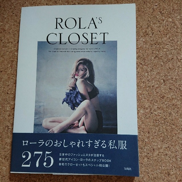 ローラ 写真集の通販 By りの S Shop ラクマ ローラ 写真集の通販 By りの S Shop ラクマ