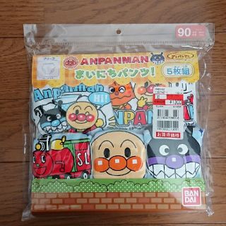 アンパンマン(アンパンマン)の新品/未開封アンパンマンのブリーフパンツ5枚組/男の子下着(下着)