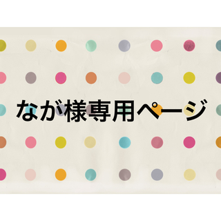 エメフィール(aimer feel)の新品！ エメフィール ブラ＆ショーツ 下着 B70M ①②⑤⑥⑧(ブラ&ショーツセット)