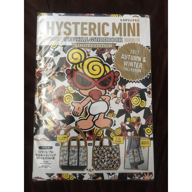 HYSTERIC MINI(ヒステリックミニ)のヒステリックミニ 新品、未開封✨ キッズ/ベビー/マタニティのこども用バッグ(トートバッグ)の商品写真