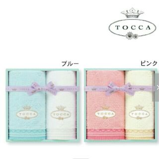 トッカ(TOCCA)のTOCCA トッカ タオルセット 新品未使用（お値下げ）(タオル/バス用品)