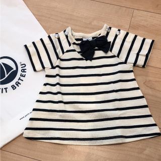 プチバトー(PETIT BATEAU)の【新品】プチバトー マリニエール トップス 12m(シャツ/カットソー)