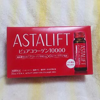 アスタリフト(ASTALIFT)のASTALIFT ピュアコラーゲン10000  ドリンク 30ml・10本(コラーゲン)