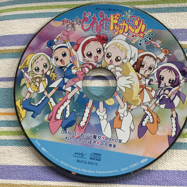 おジャ魔女どれみドッカーン Cdの通販 By Min S Shop ラクマ