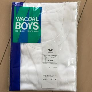 ワコール(Wacoal)のさと様専用WACOAL BOYS. アンダーウェアー 半袖 白 150cm(下着)