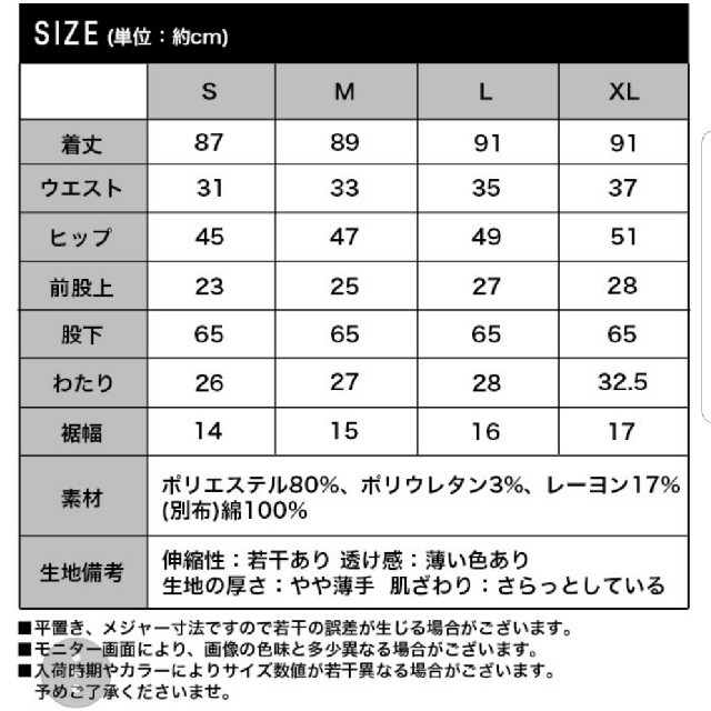 パンツ レディースのパンツ(カジュアルパンツ)の商品写真