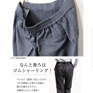 パンツ(カジュアルパンツ)