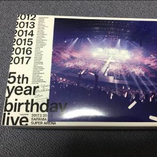 ノギザカフォーティーシックス(乃木坂46)の「DVD」乃木坂46 5th year birthday live(ミュージック)