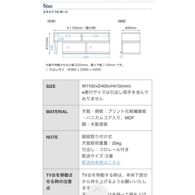 B-COMPANY(ビーカンパニー)のヒーローズ様専用 インテリア/住まい/日用品の収納家具(リビング収納)の商品写真