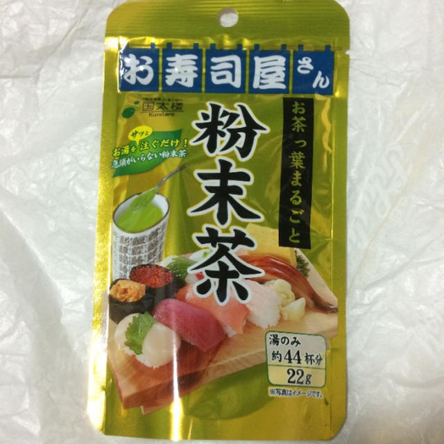 ✨送料無料✨お寿司屋さんの粉末茶 食品/飲料/酒の飲料(茶)の商品写真