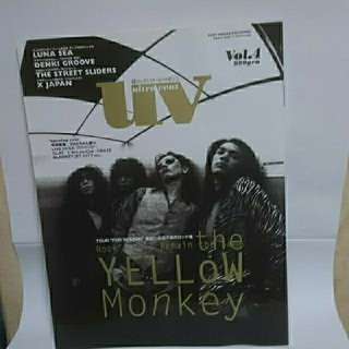 イエローモンキー 雑誌 UV 1996年 3月(ファッション)