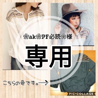 ニコアンド(niko and...)の美品★トップス(カットソー(長袖/七分))